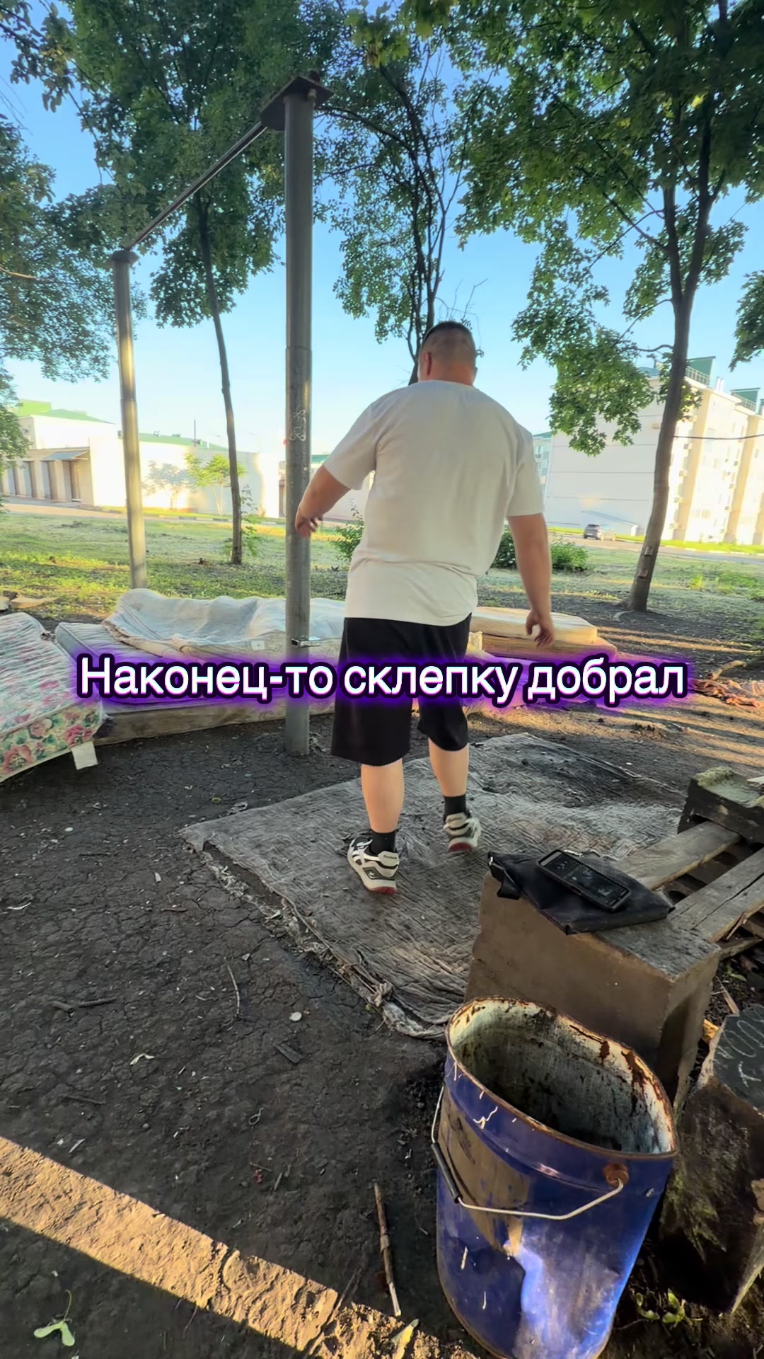 @Никита 1.5 качка💪