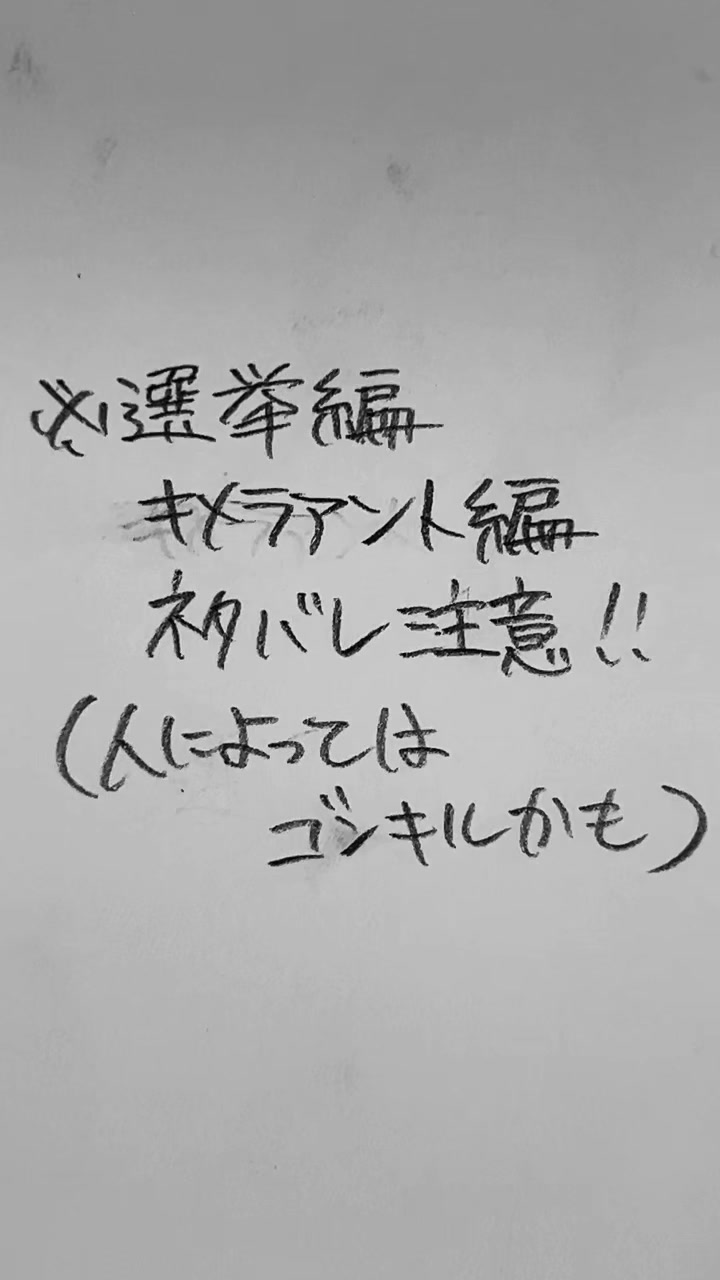 @なっとうまき