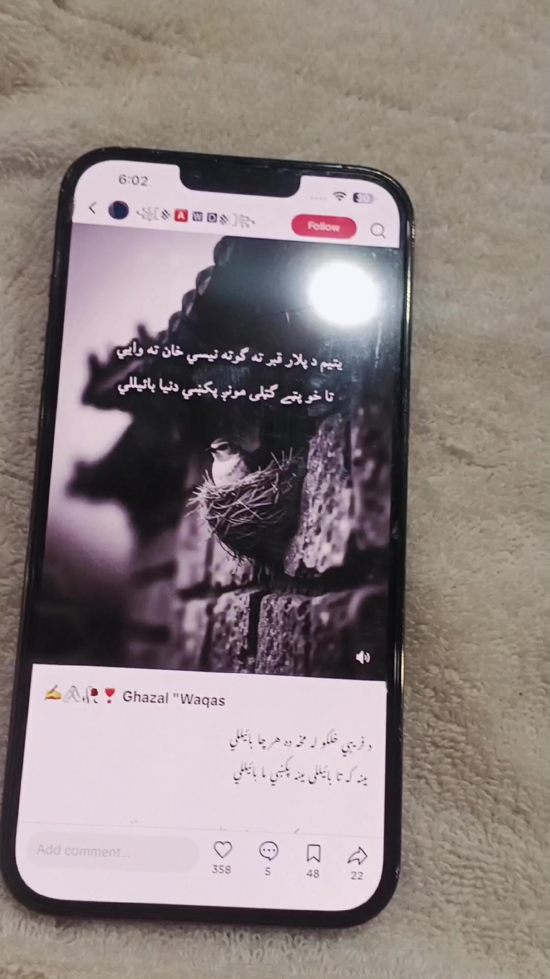 @Basit sahil