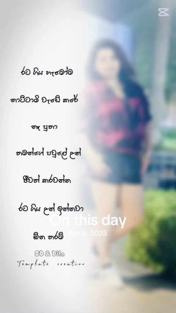 @Mayu Radhi🇱🇰&🇦🇪