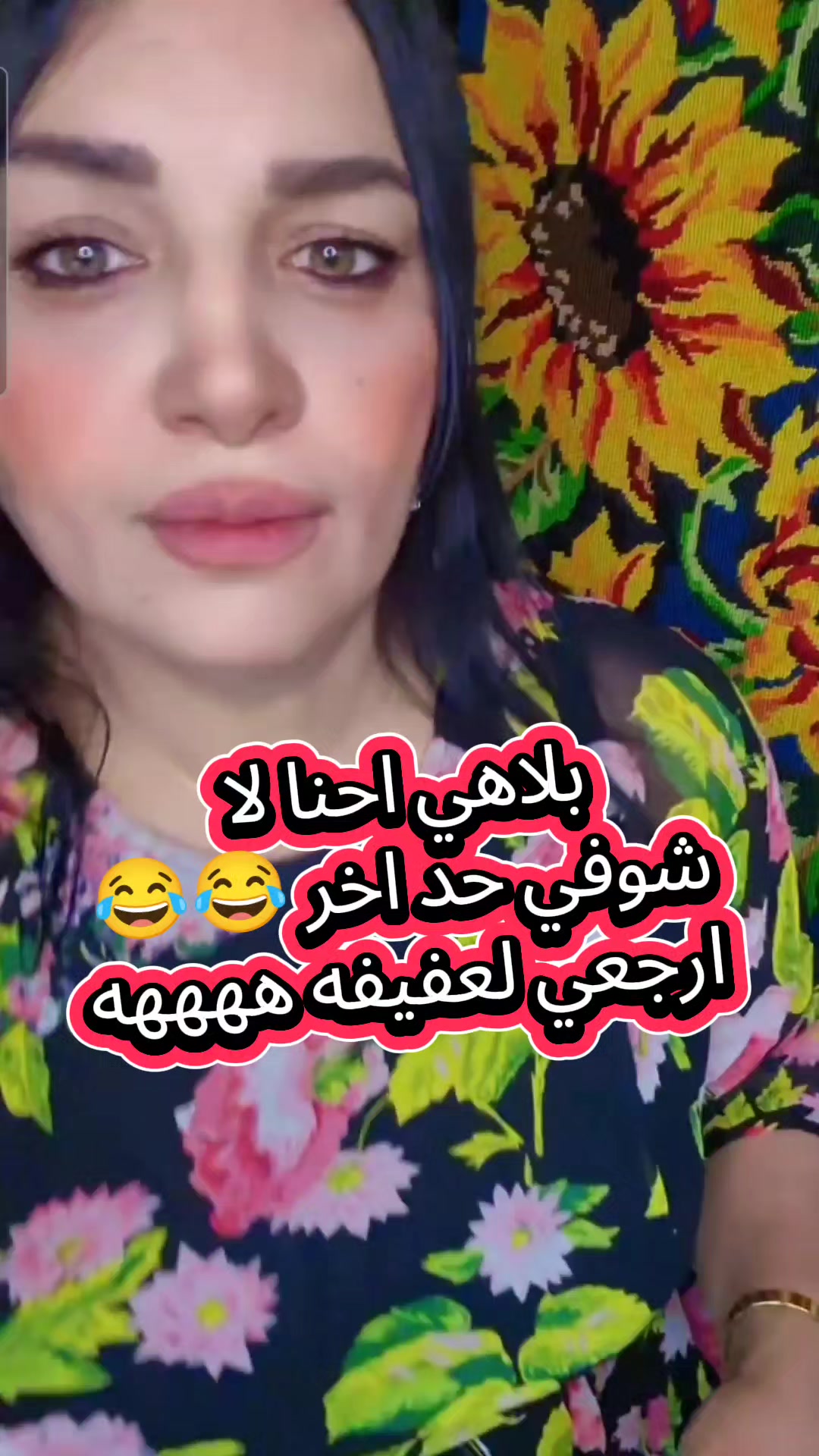 @بـَــطـّـُـوطـه🦆