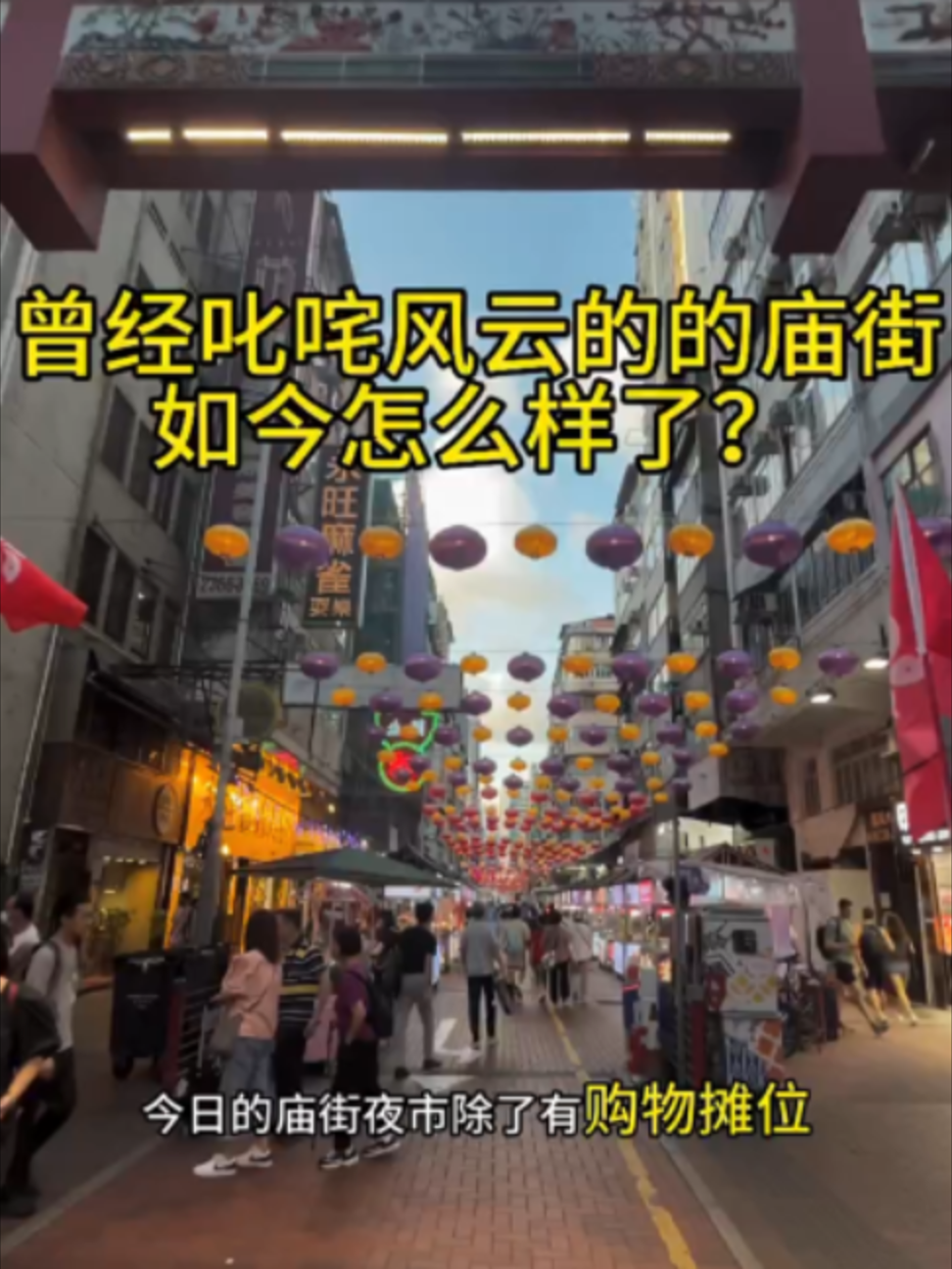 @Xử瑜宝在香港