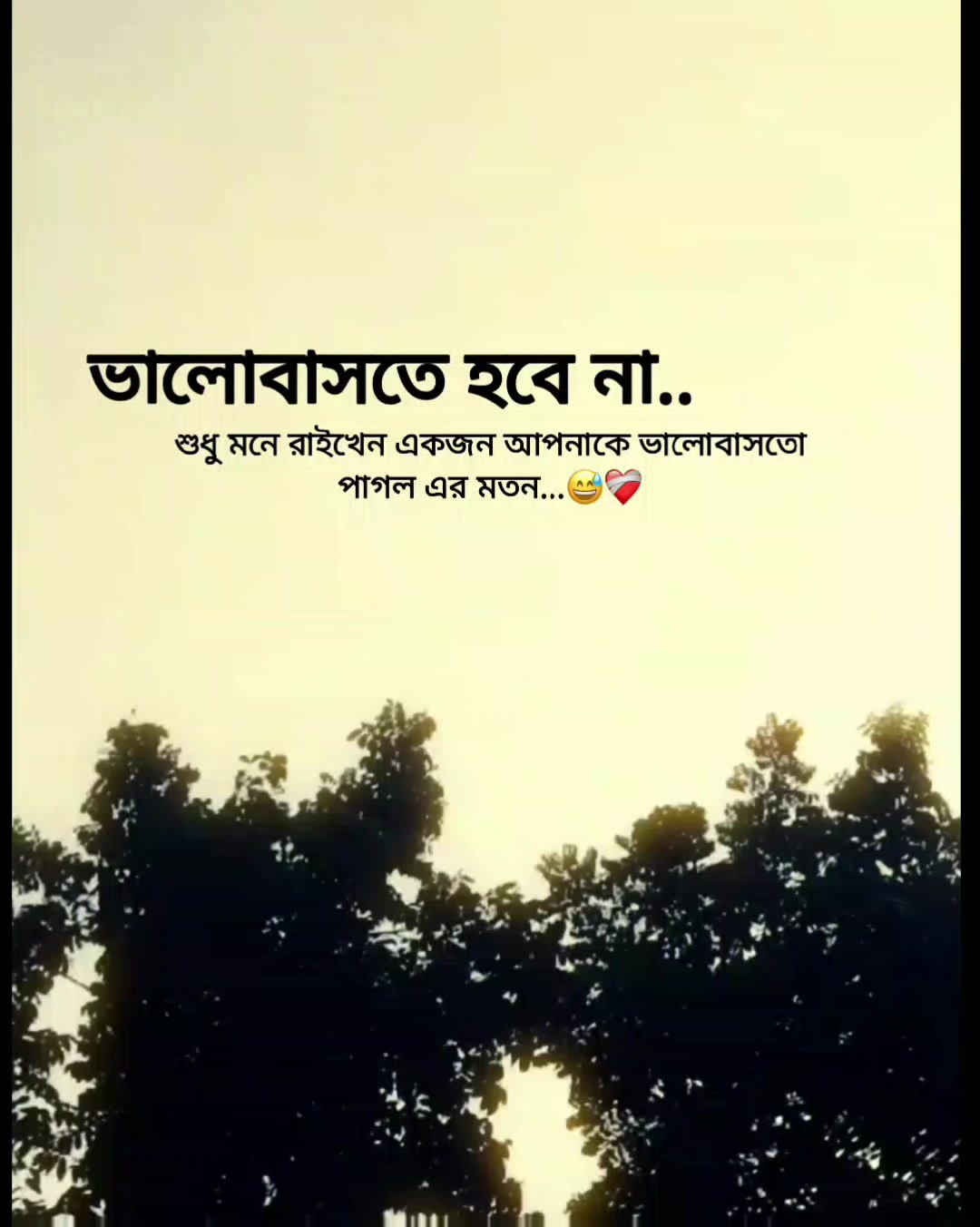 @Rakib Khan
