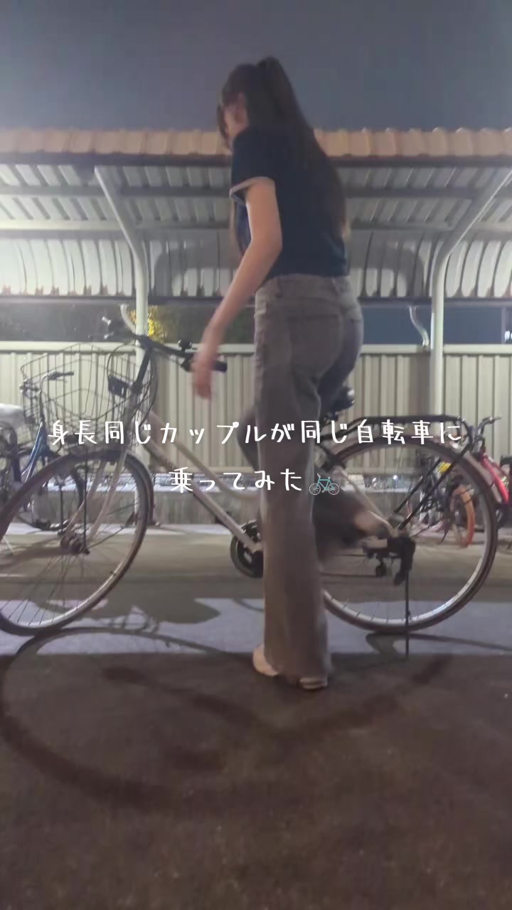 @陽依