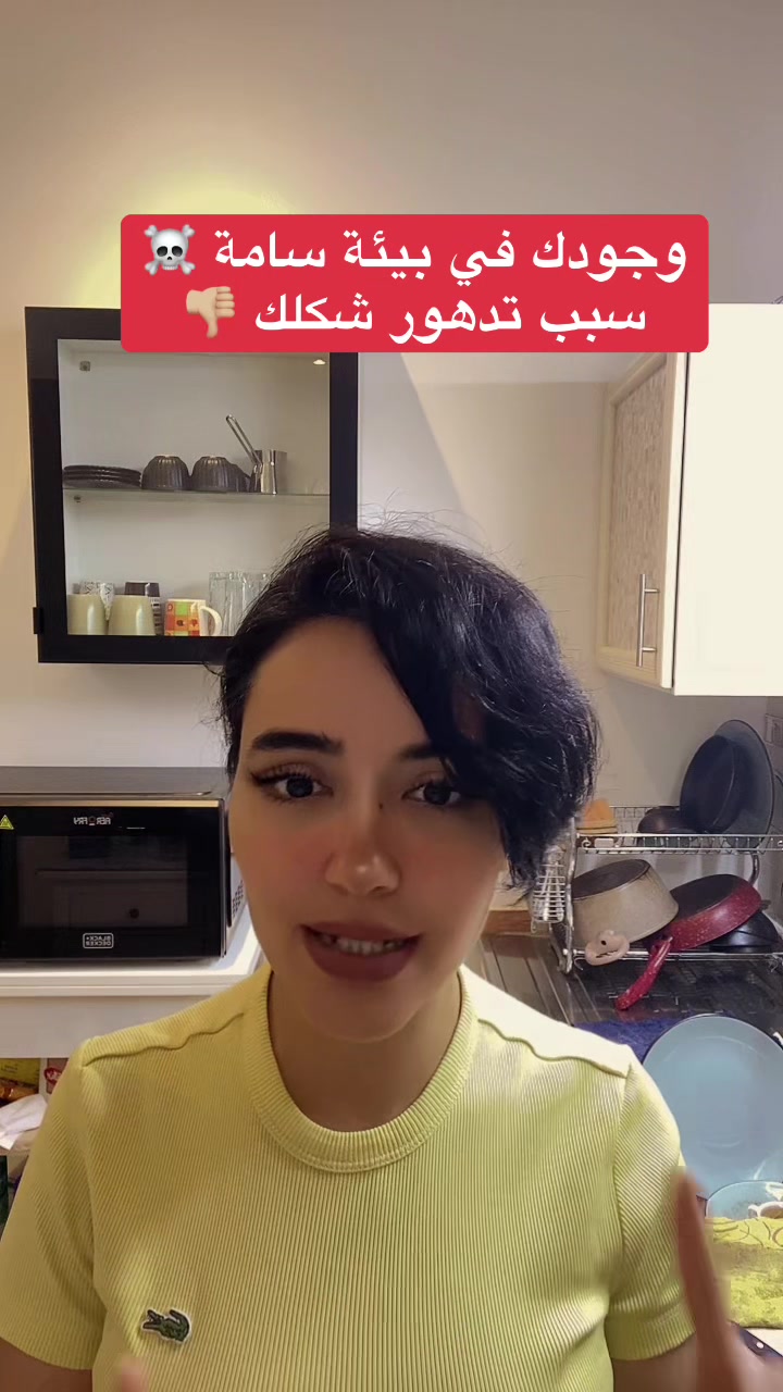 @مي فوزي Mai Fawzy Mumu