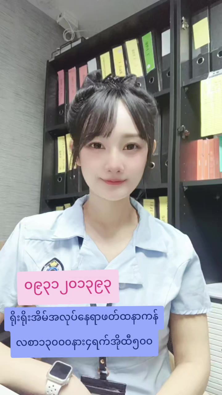 @ladprao48