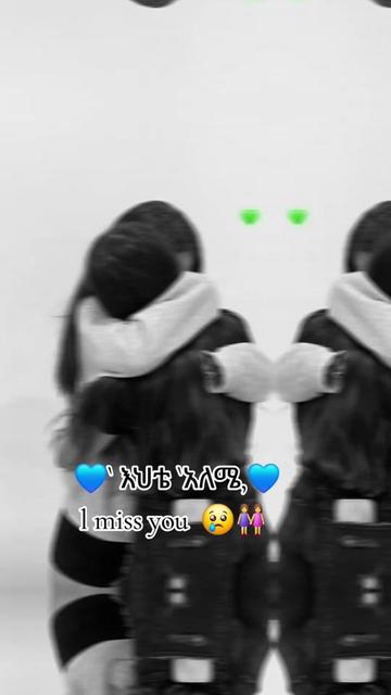 @🖤🎀<[አምሃራዊት]>🎀🖤