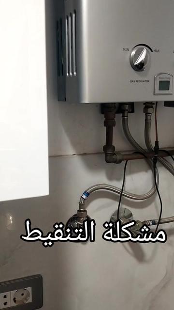 @محمد عاطف لصيانة الغاز