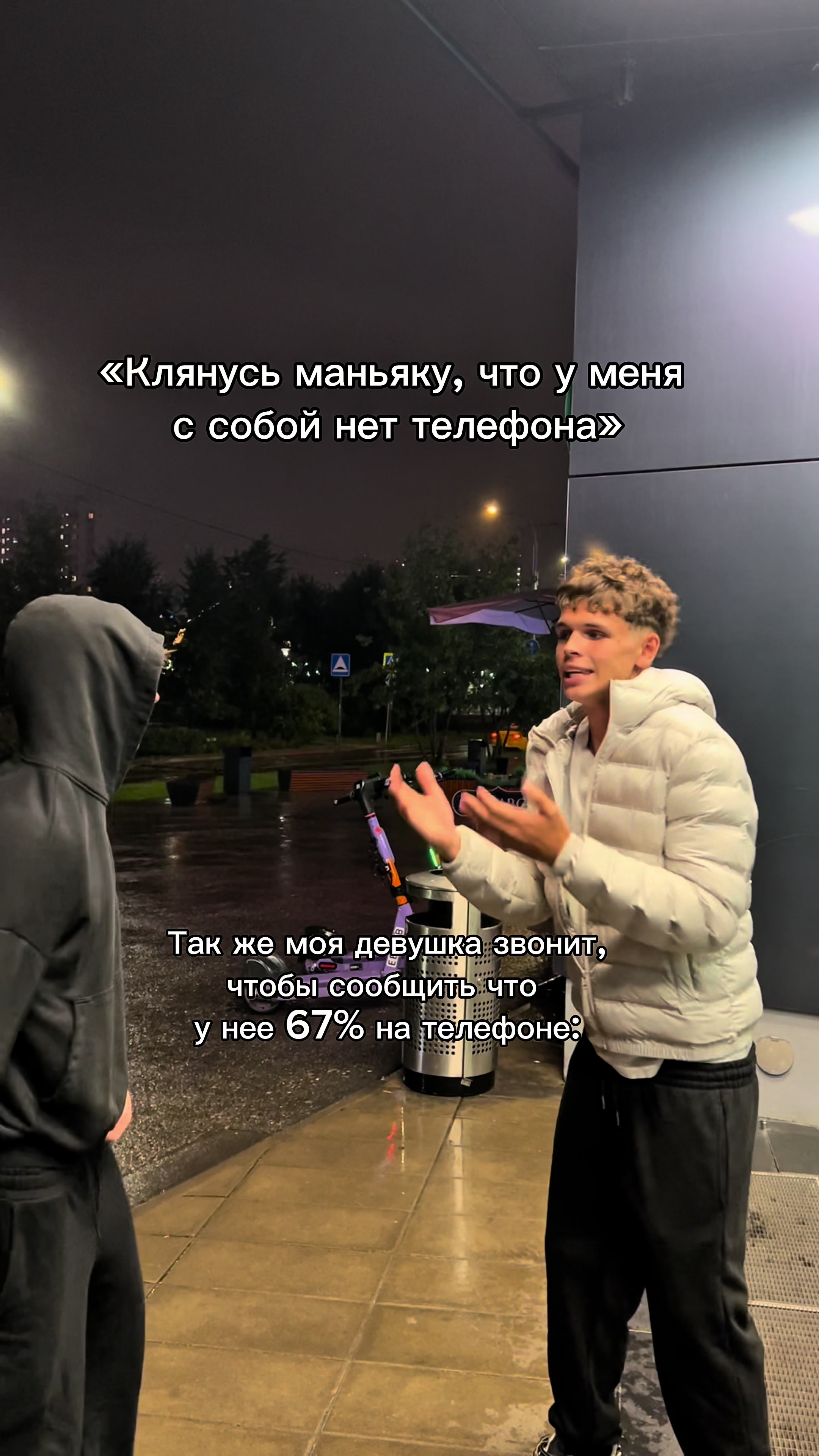 @ТГК:Epiha_me