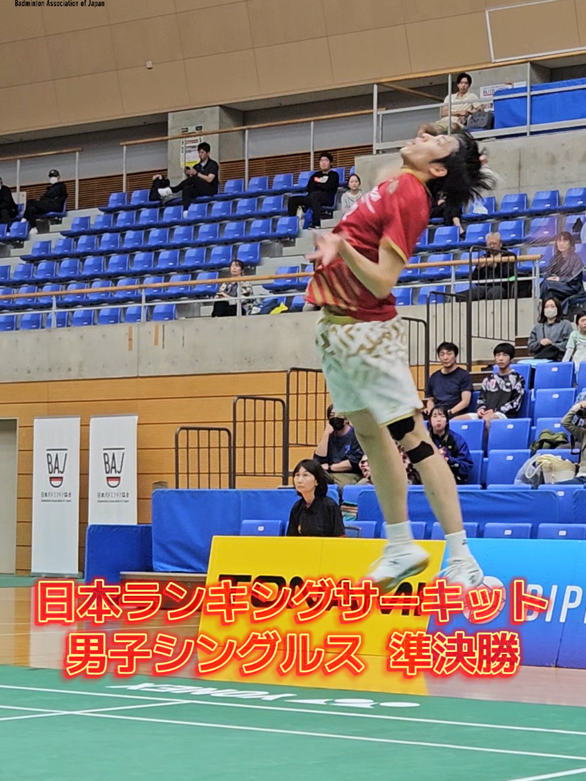 @日本バドミントン協会(BAJ)