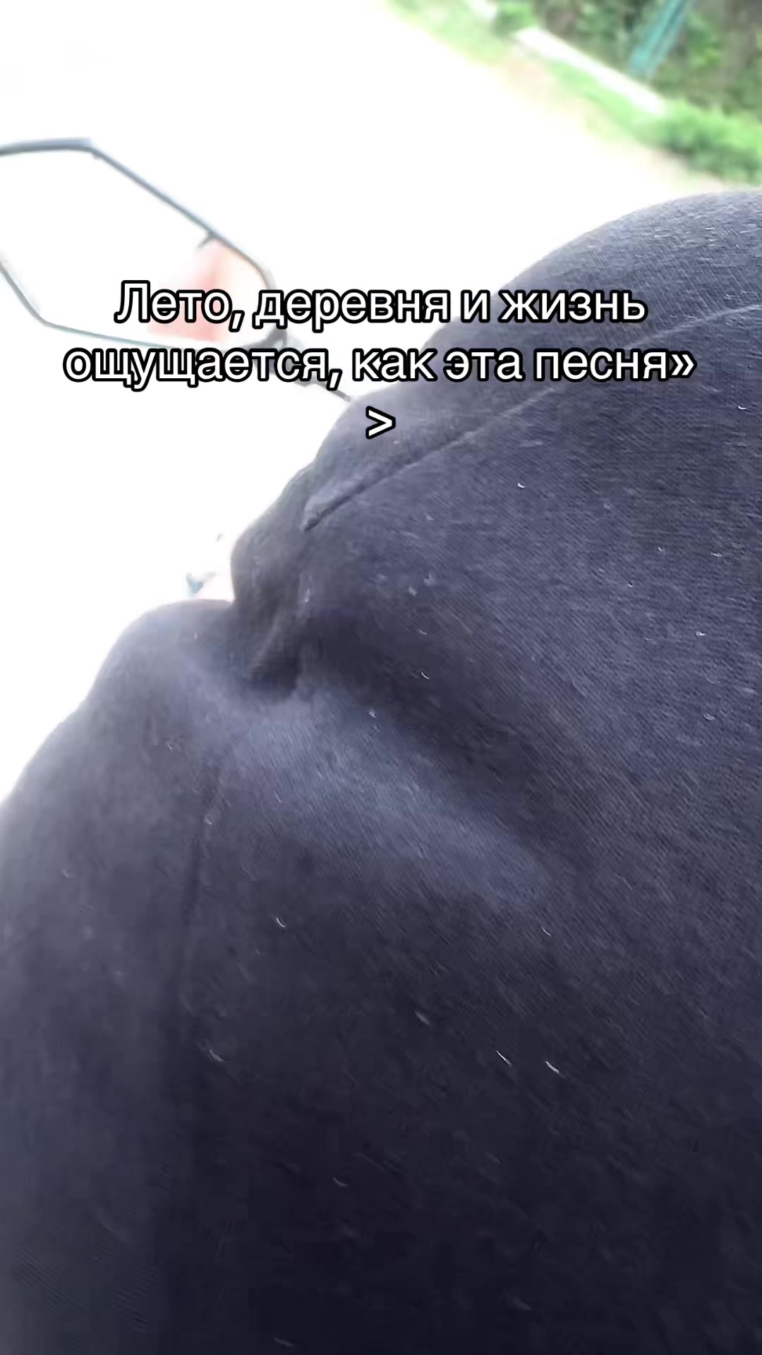 @Роника.