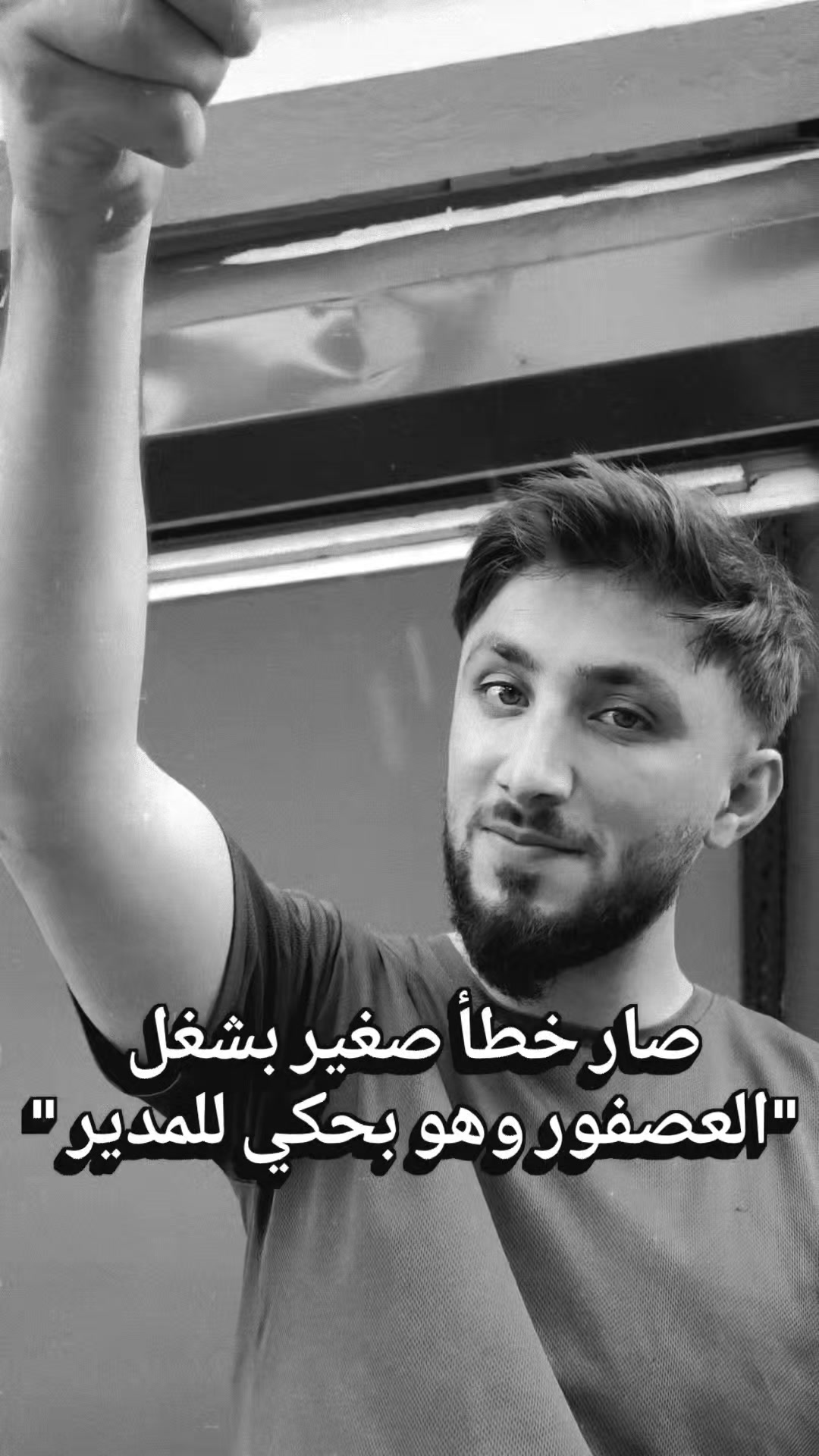 @احمد بكران 515