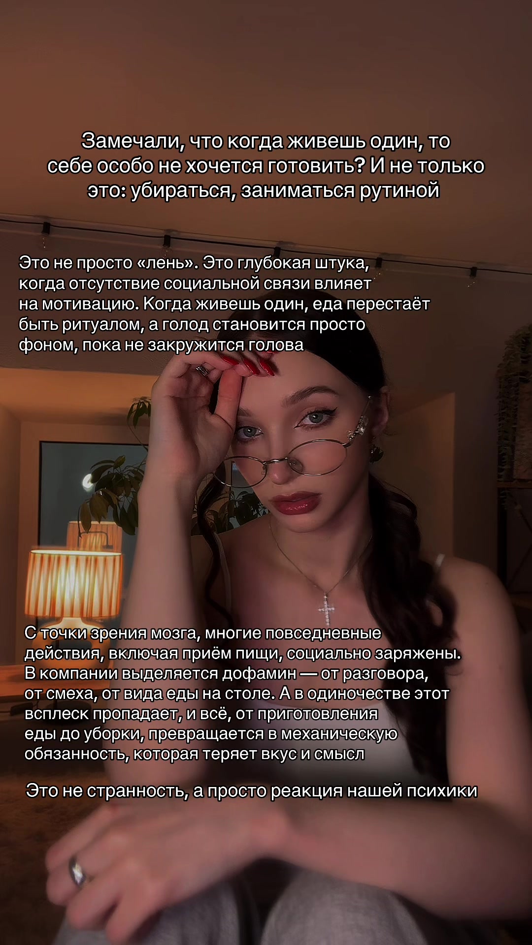 @тгк: психология с марго