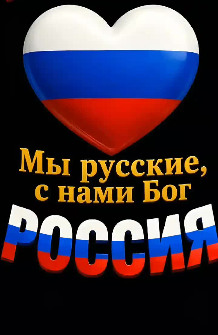 @Я , Сибирь&hearts;️