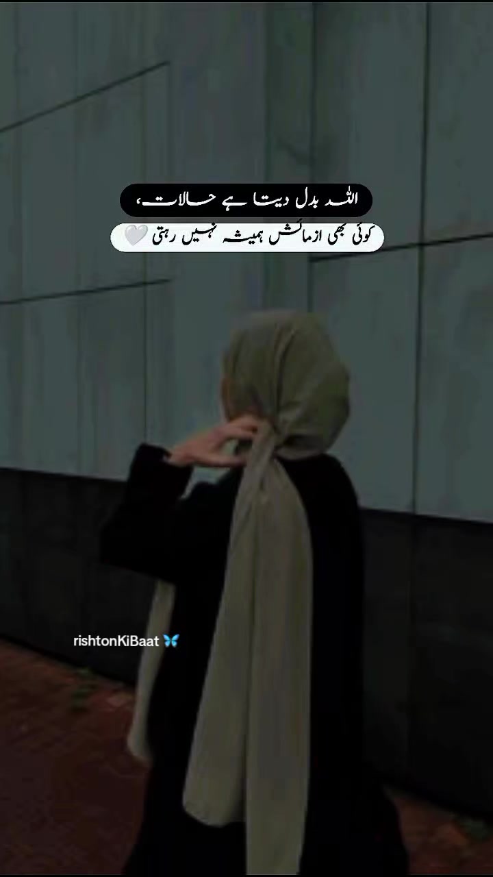 @Rishton Ki Baat