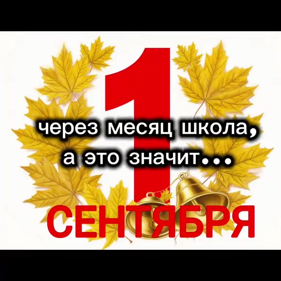 @Евгений