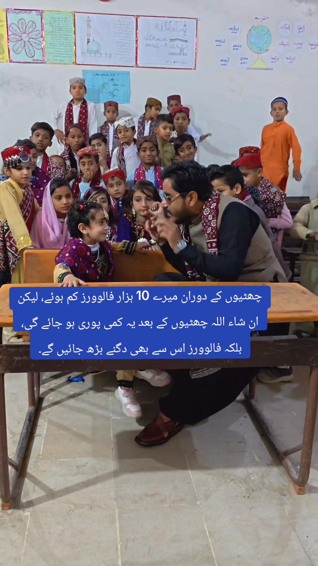 @IQBAL KHAN JAKHRANI