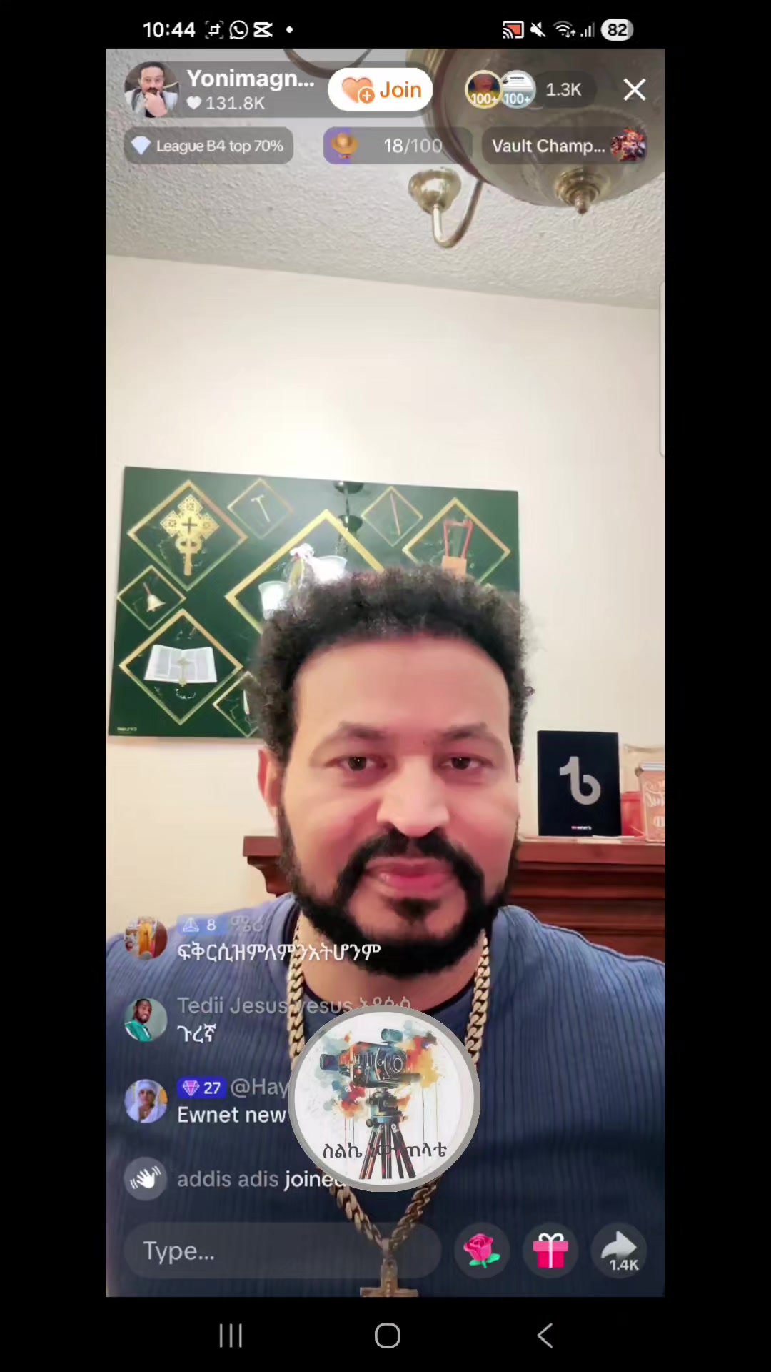 @Sልኬ ነው ጠላቴ 📲🤳