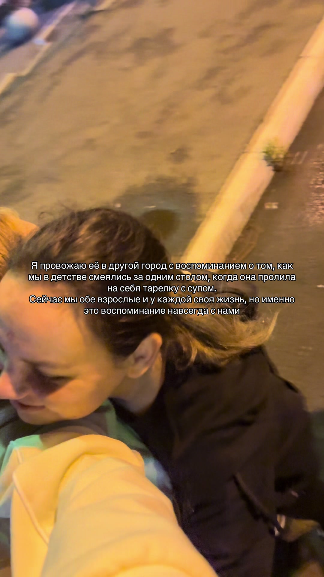 @Яна