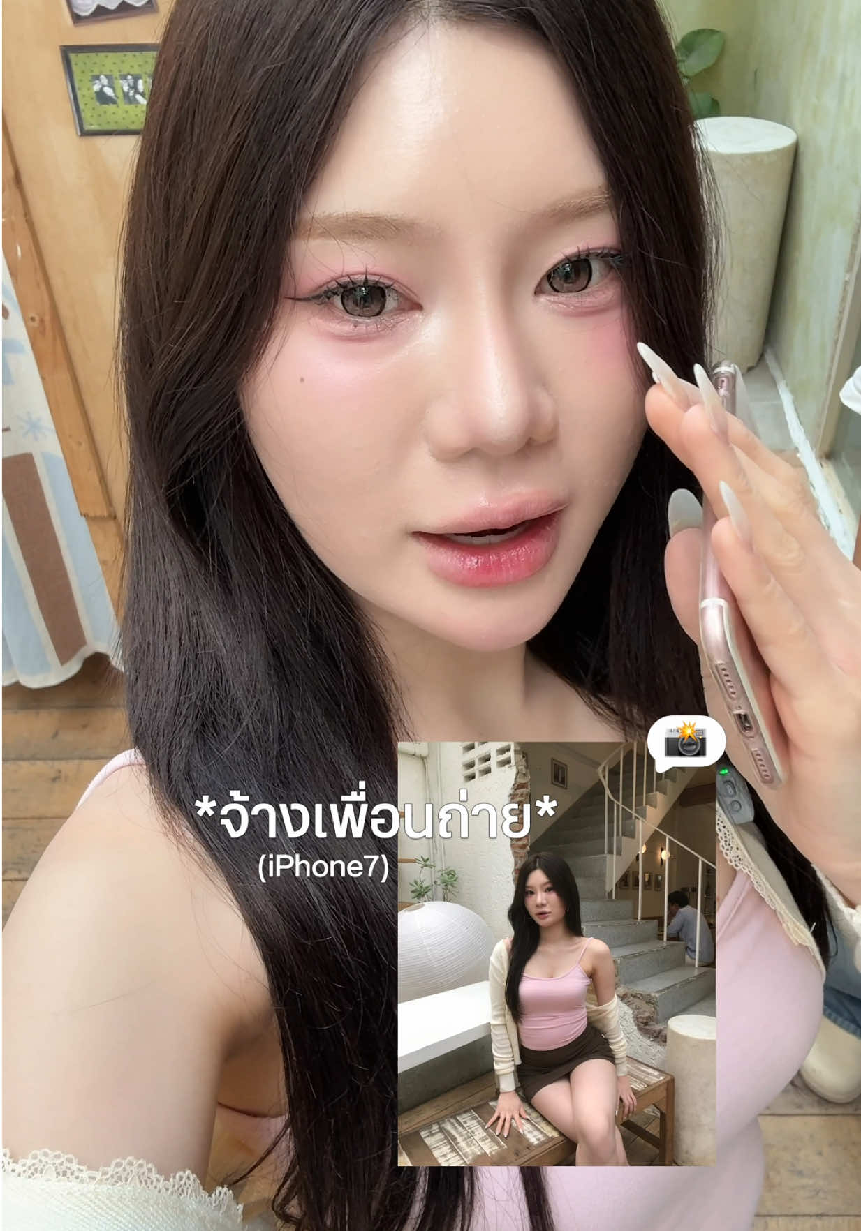 @𐙚 อันอัน