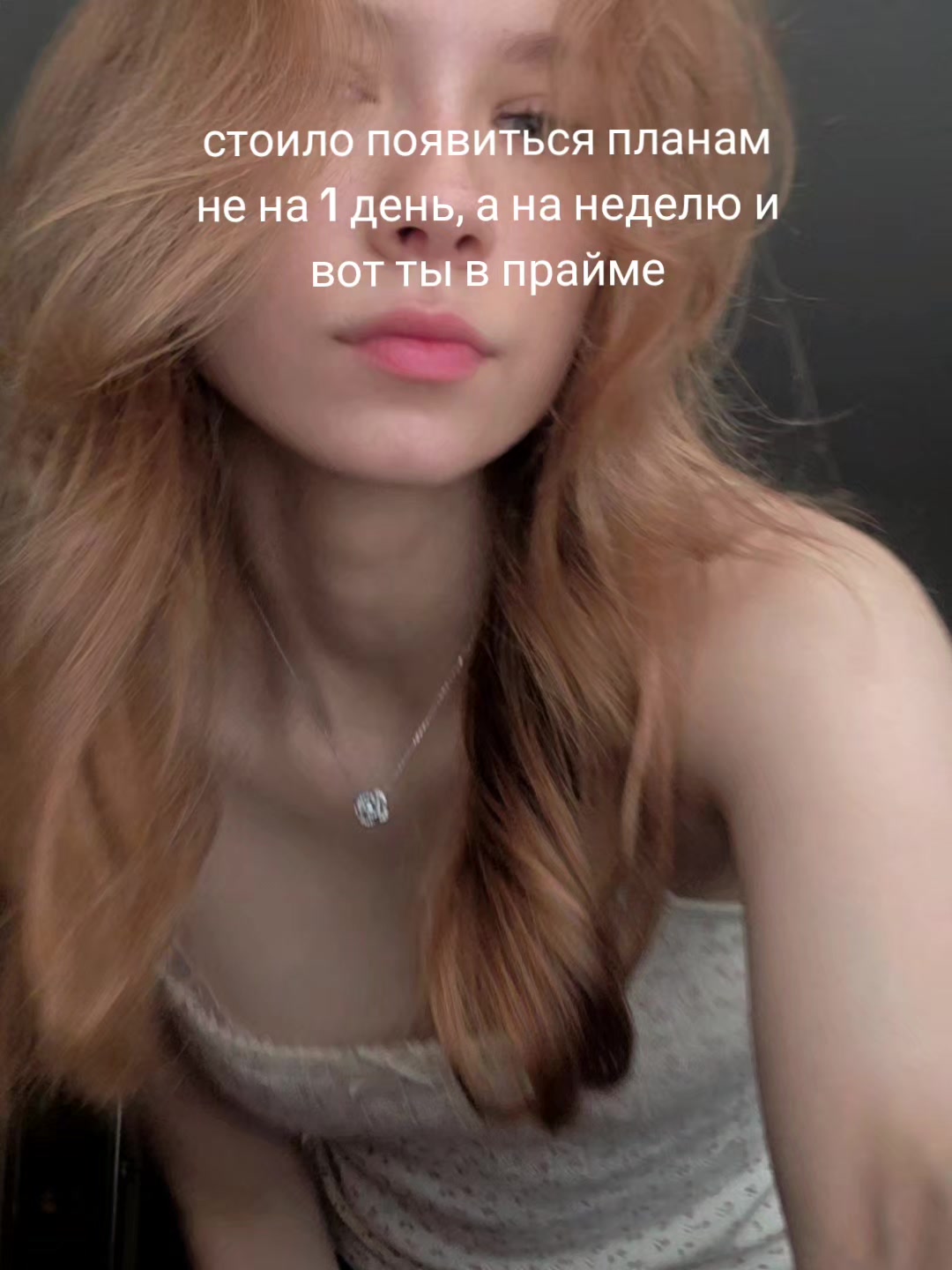 @тгк: Риш Париш о жизни