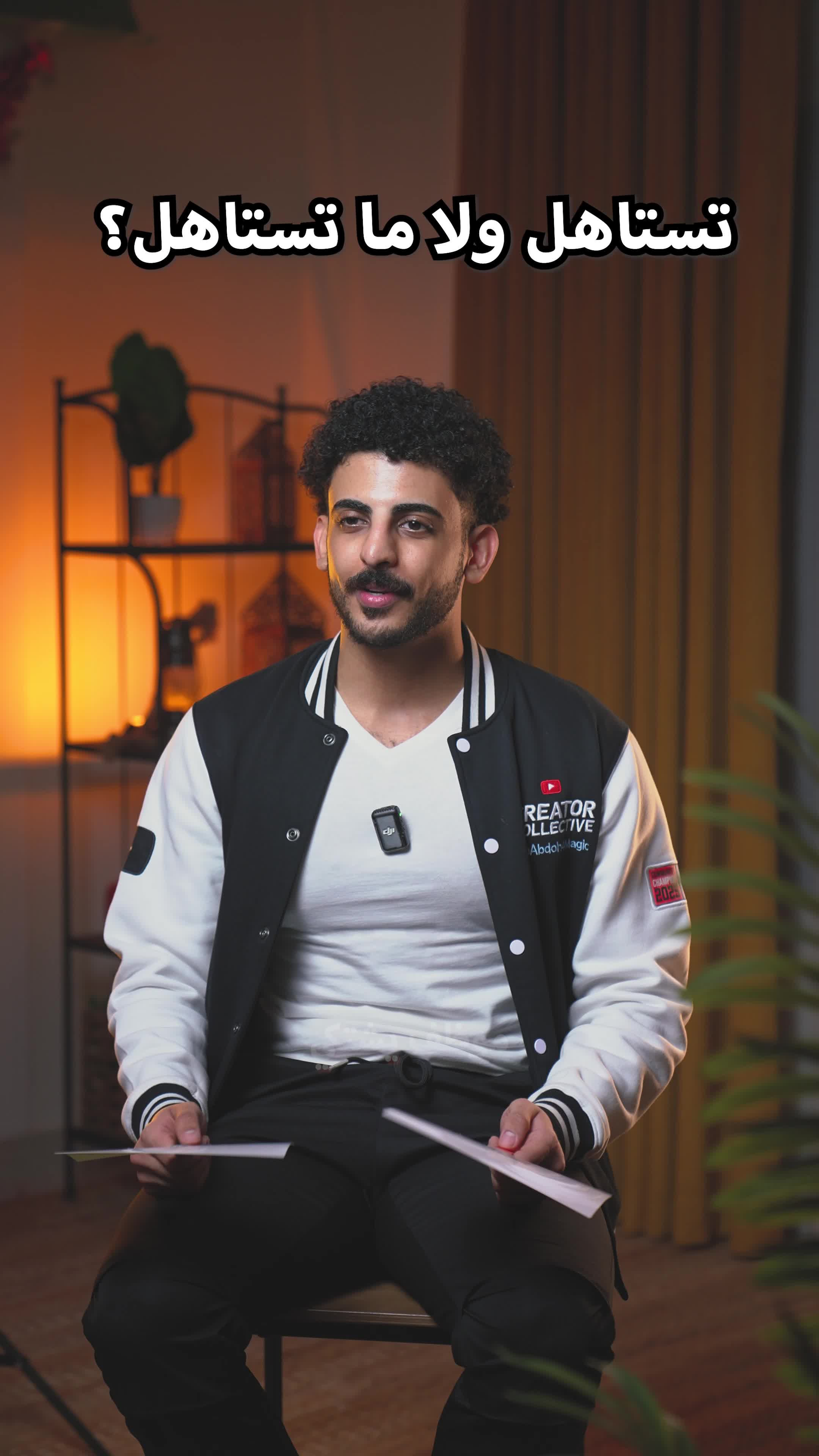 @عبدالله جميل | محارب الطفش 🌟