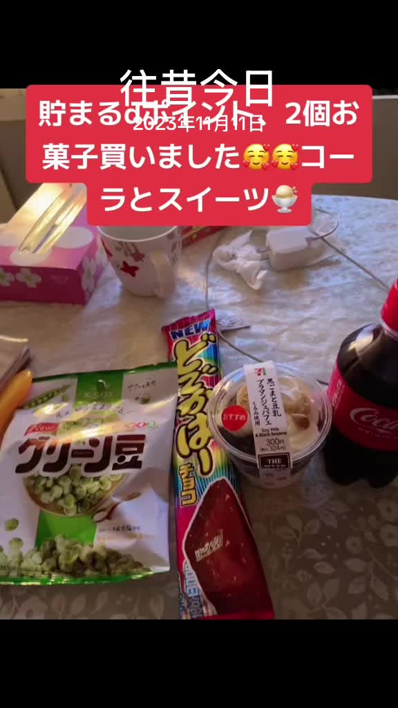 @タニシ麺大好き大王🦁✨
