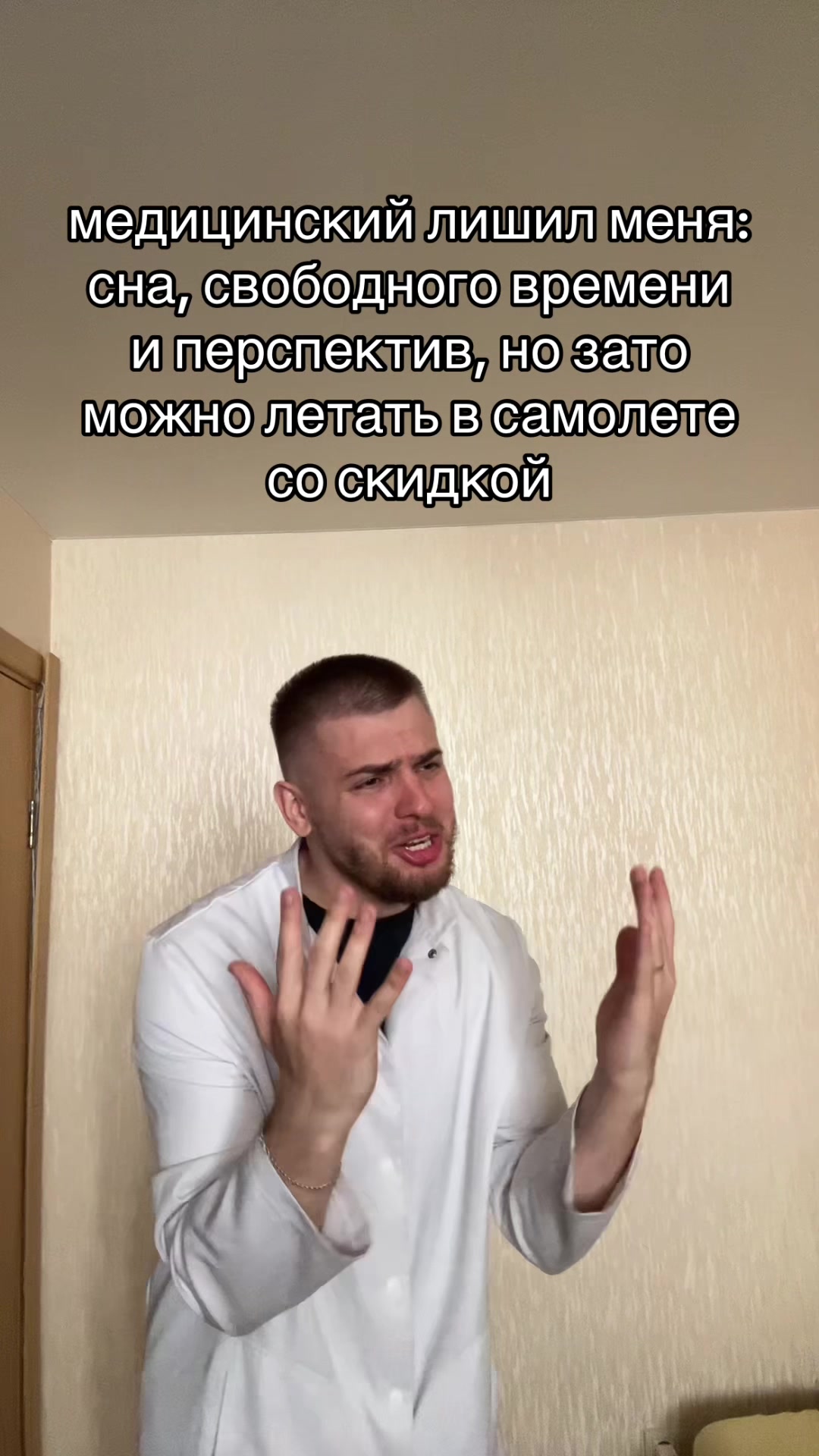 @тг: Записки юного Вовчика