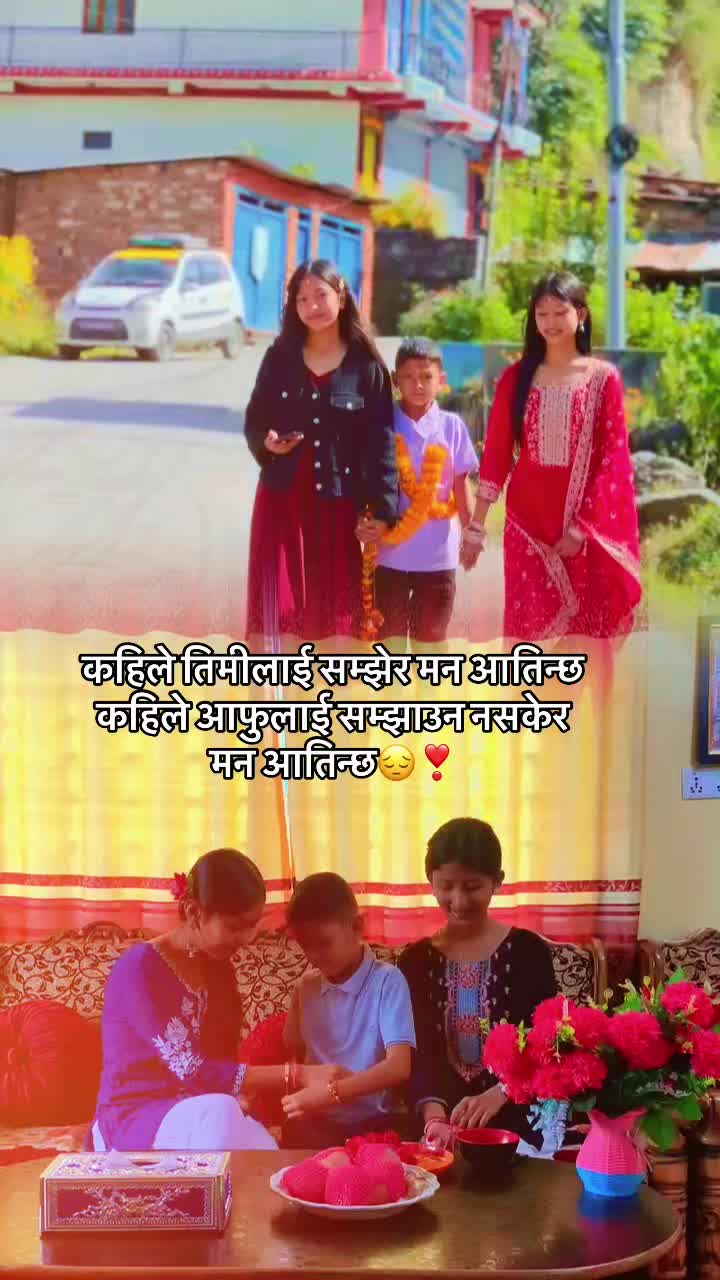 @Kabita&ensp;khattri❣️