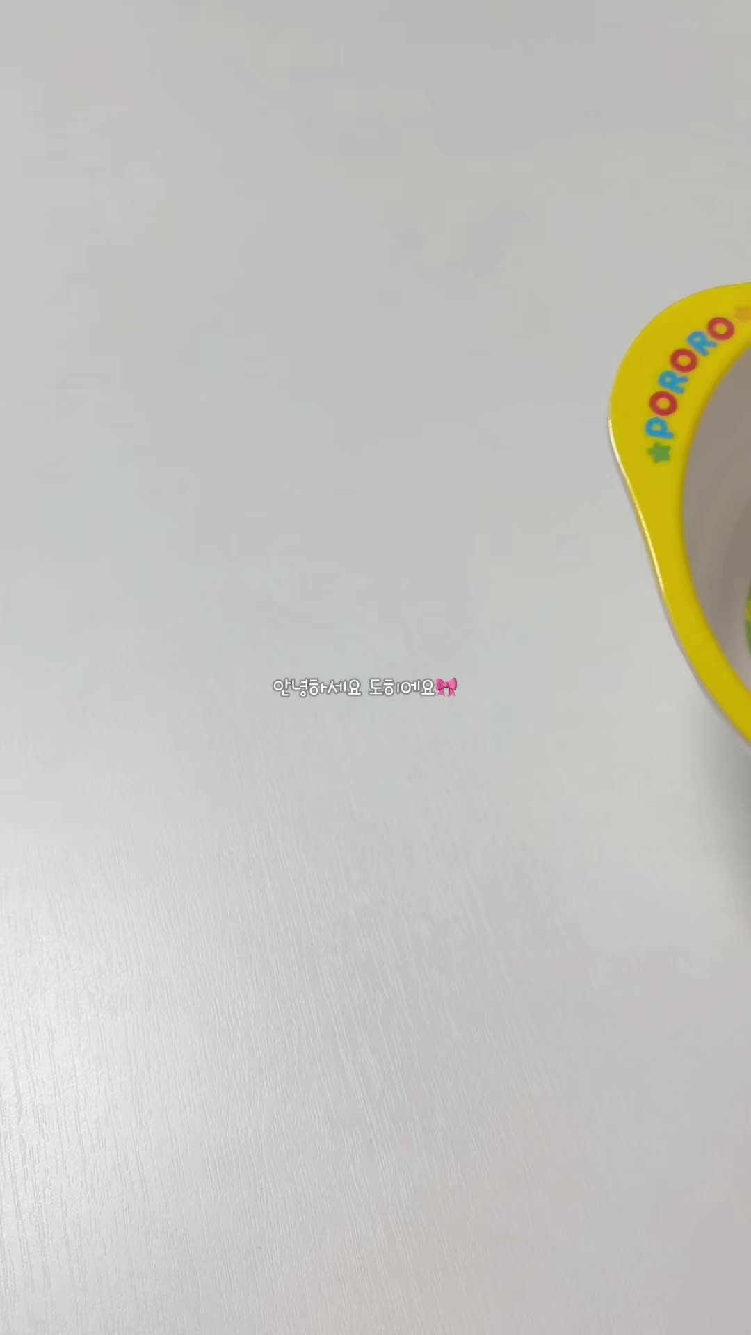 @도히🎀