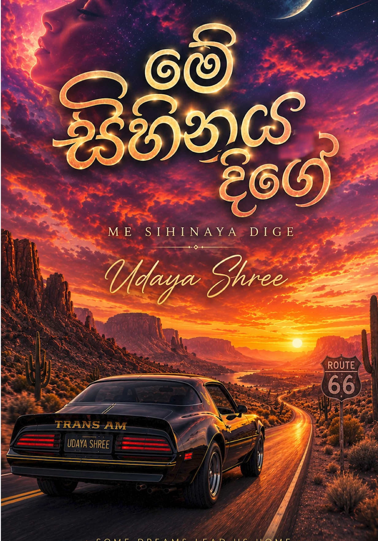 @UDAYA SHREE