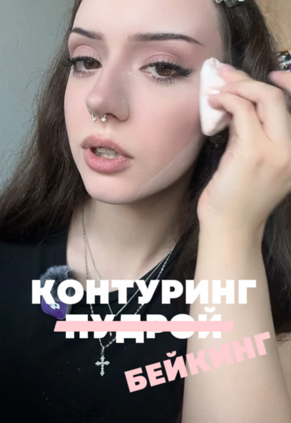 @verlorengirl