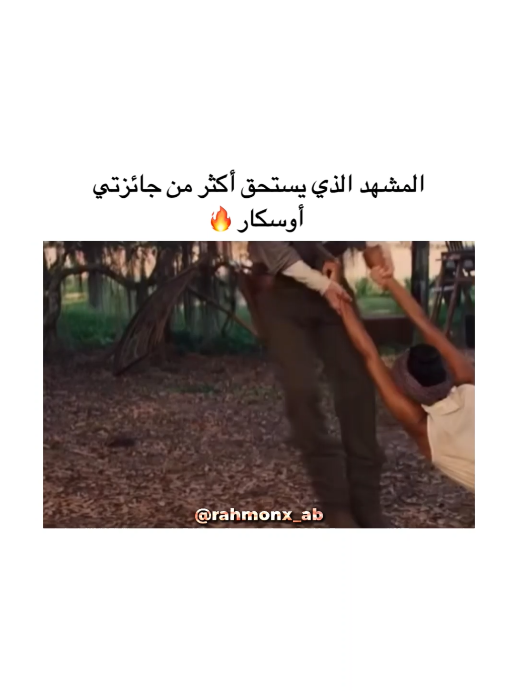 @عبد الرحمــٰن | 1427 هـ