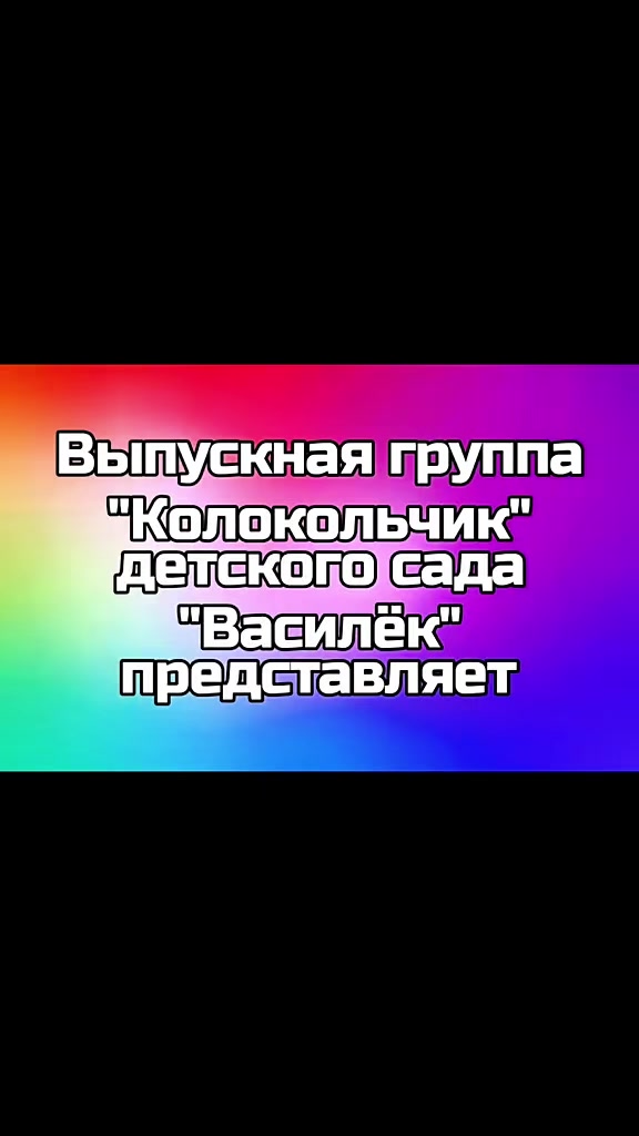 @Веселая семейка☑️