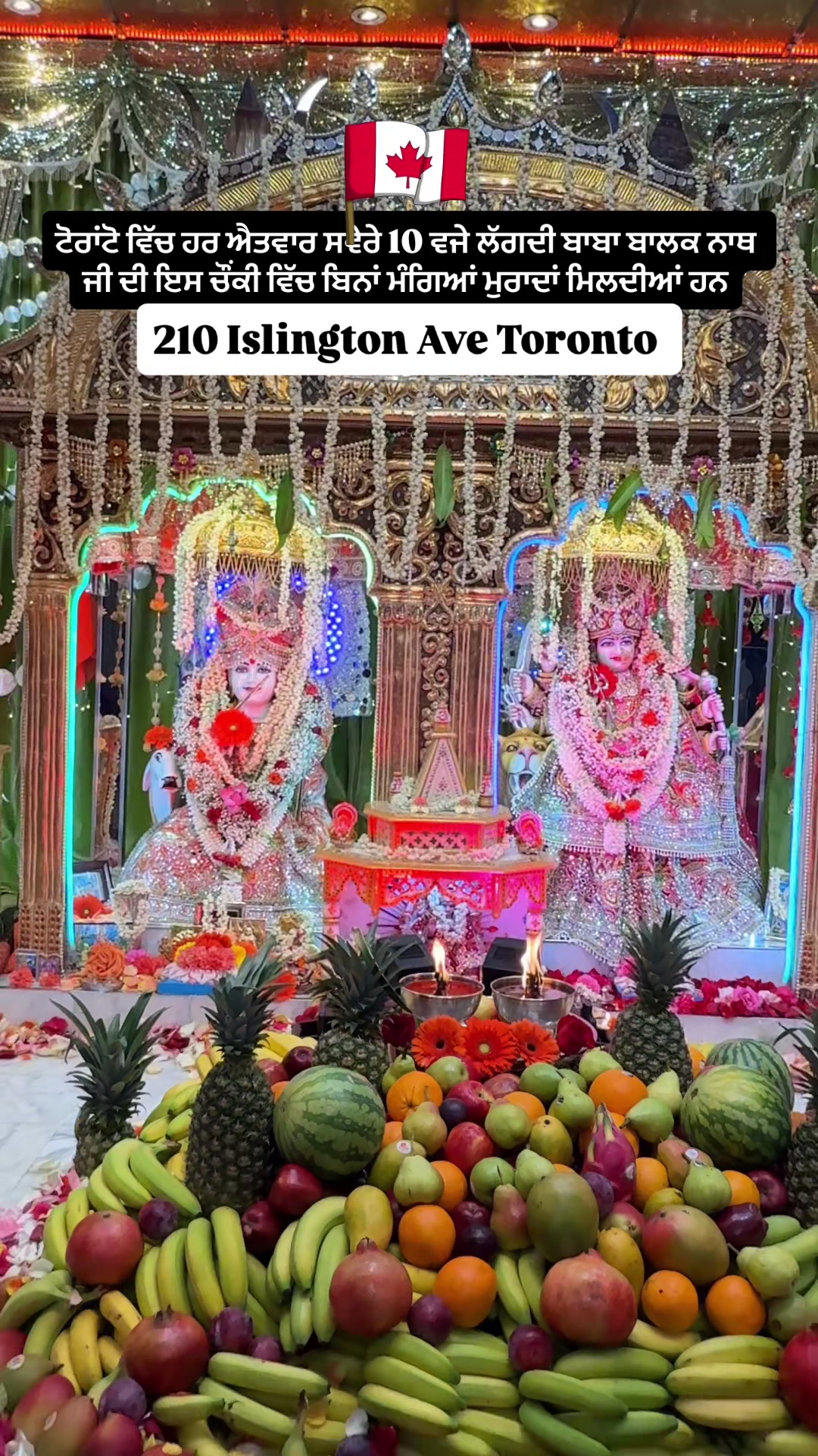 @Sarav Sanjha Darbar