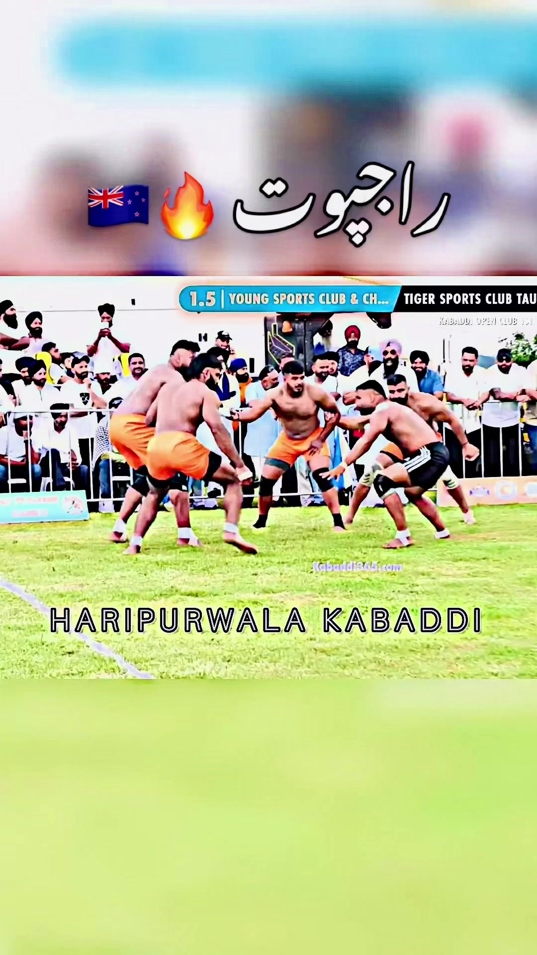 @⚡️HariPurWala Kabaddi Edits⚔️
