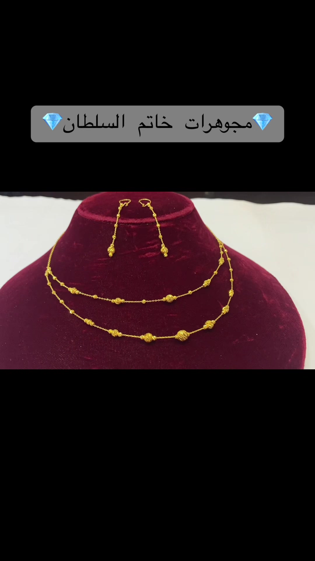 @مجوهرات خاتم السلطان 💎بوسلطان