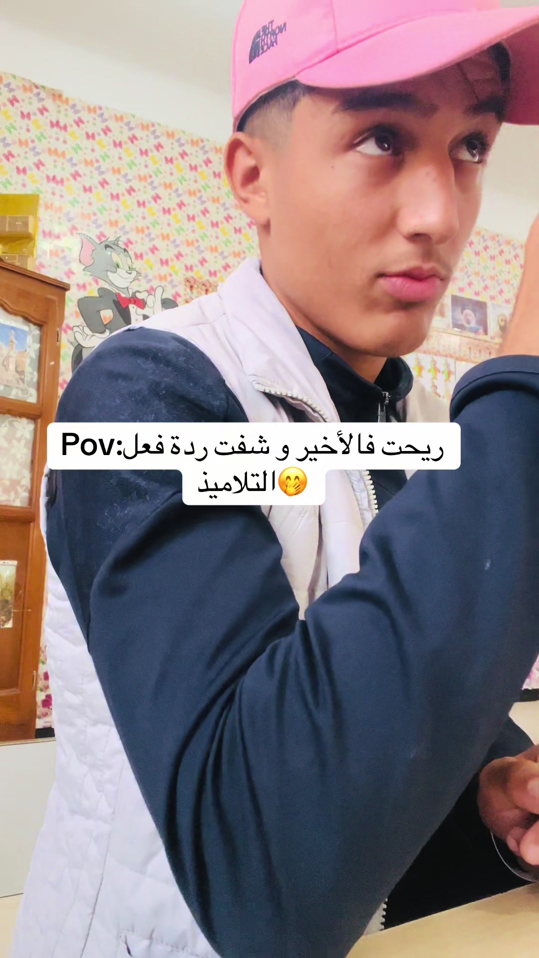 @@Prof Abdou 👨🏫❤️