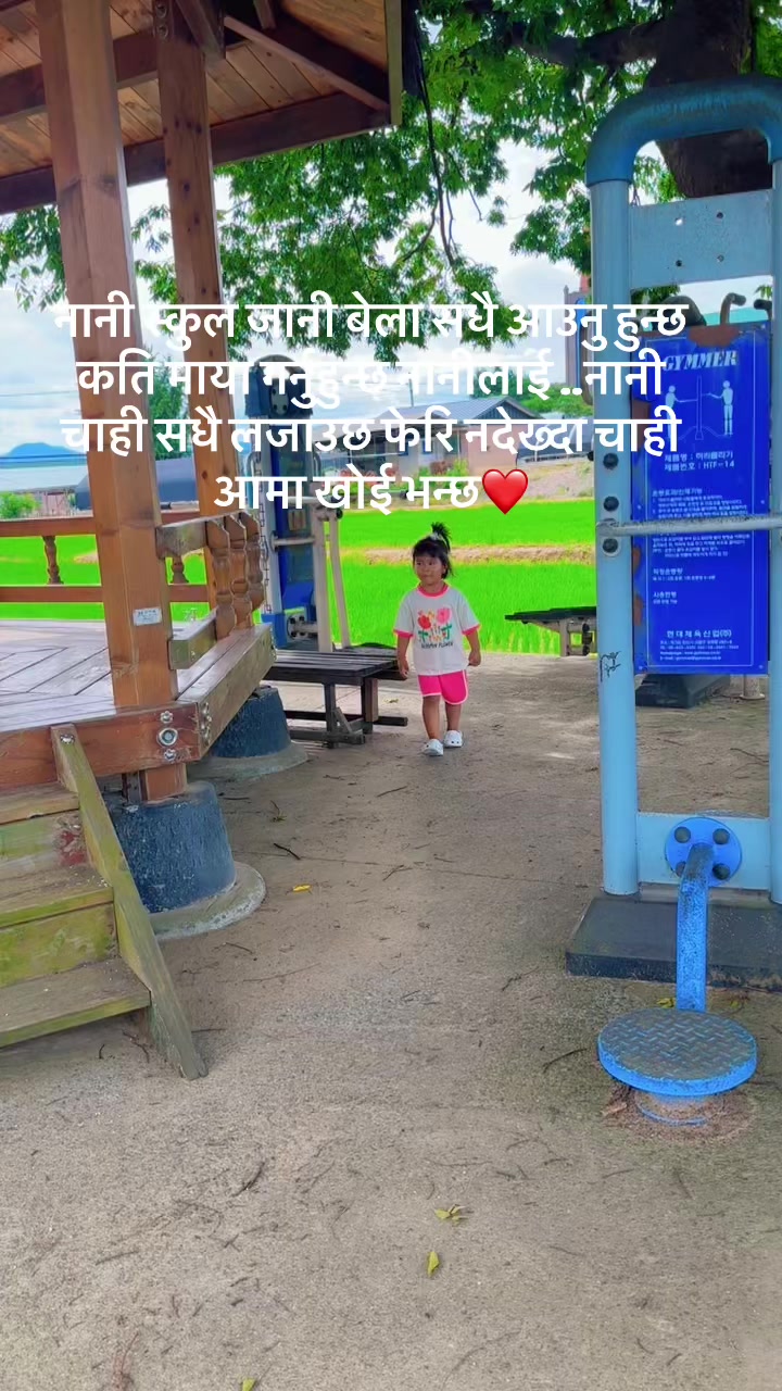 @Prabha shrestha