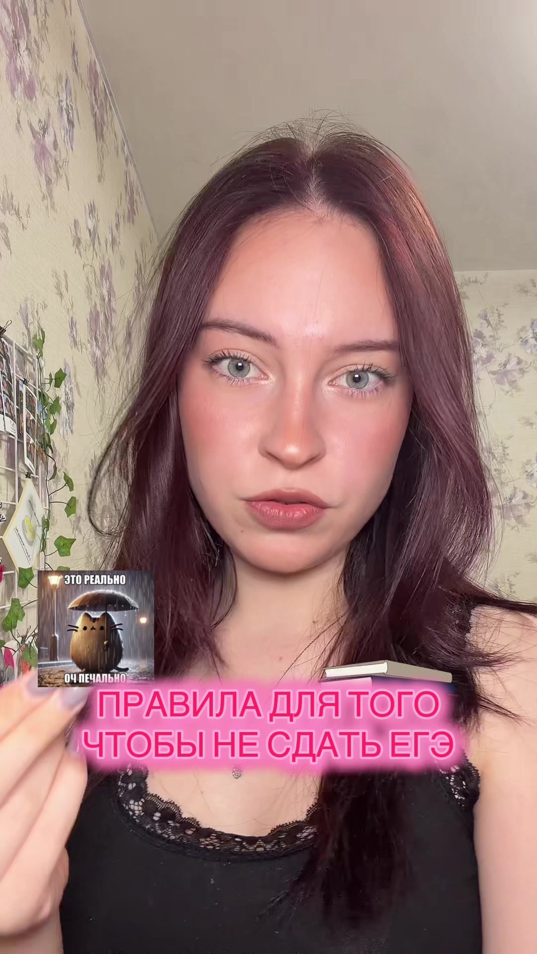 @Вера qiqli🐈