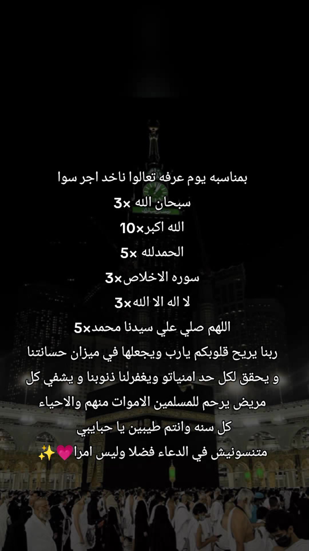 @🎀حماده♡لقلب♡عبود🎀
