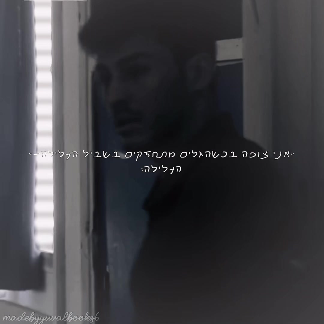 @the editor of booktok๐
