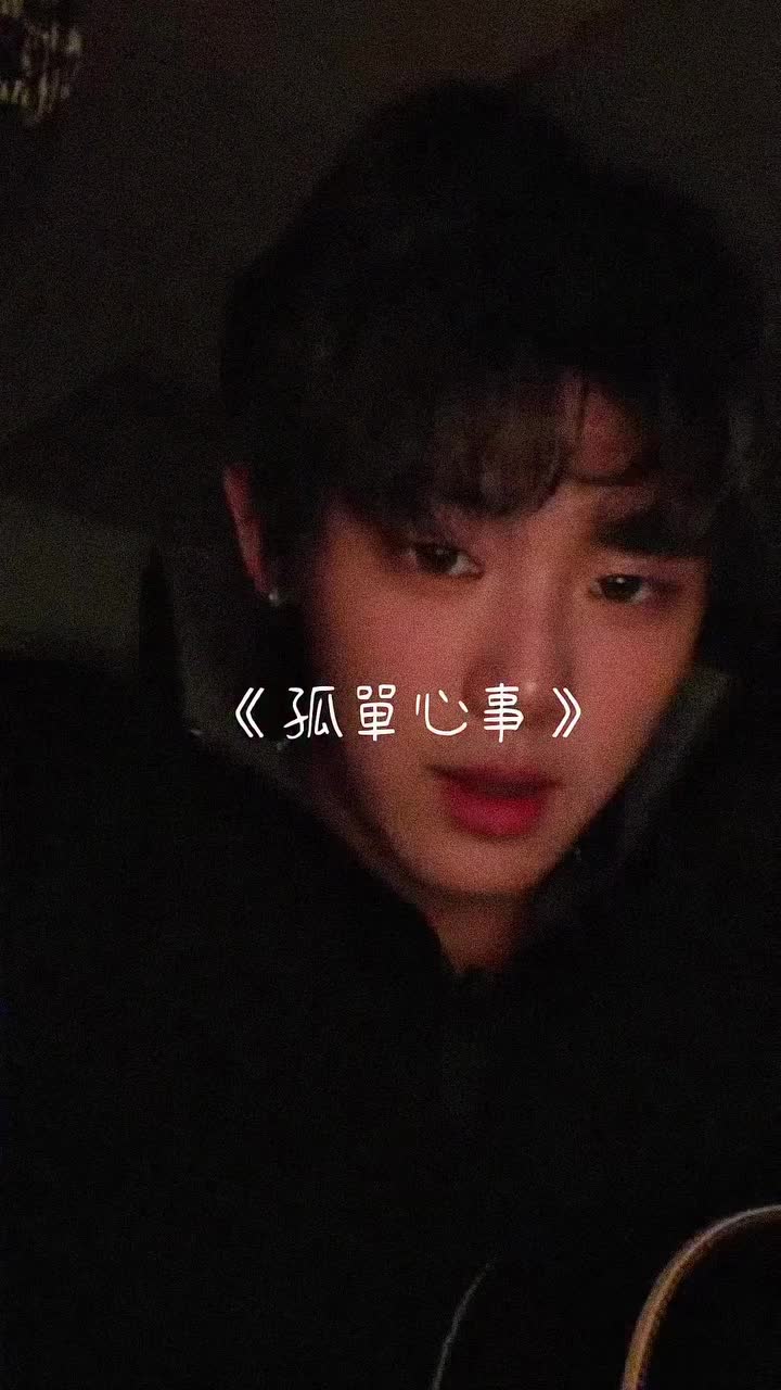 @⋆ ₊ ﾟ ☽ * ₊ ⋆