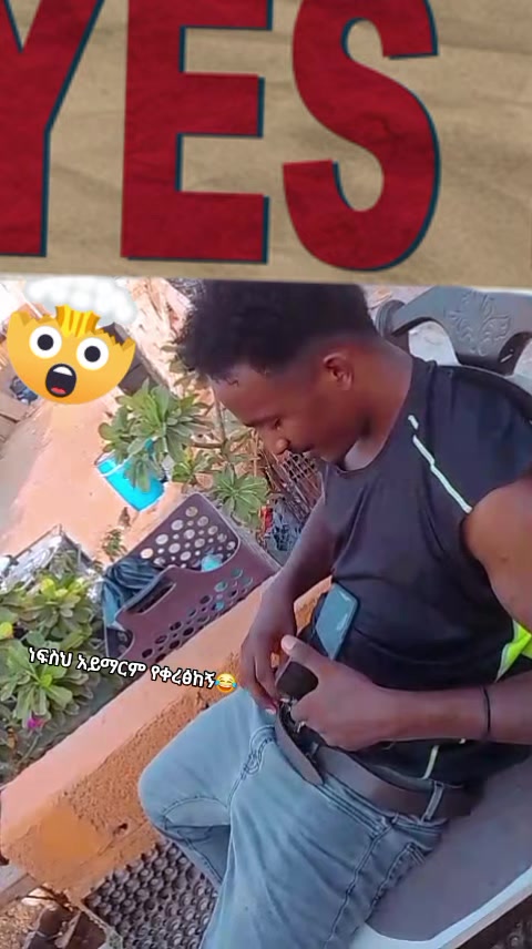 @አዳኙ
