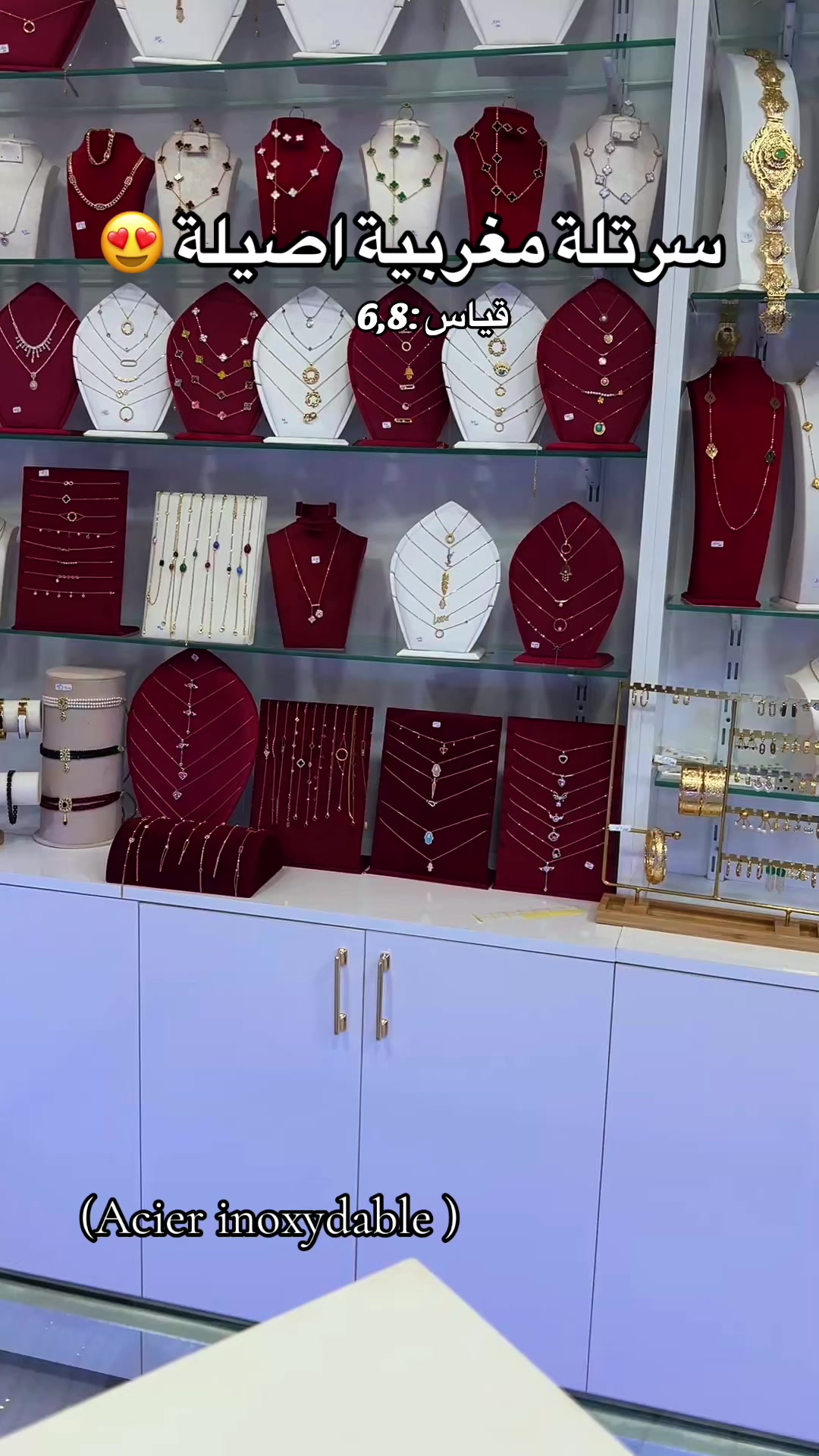 @Jewels 💎
