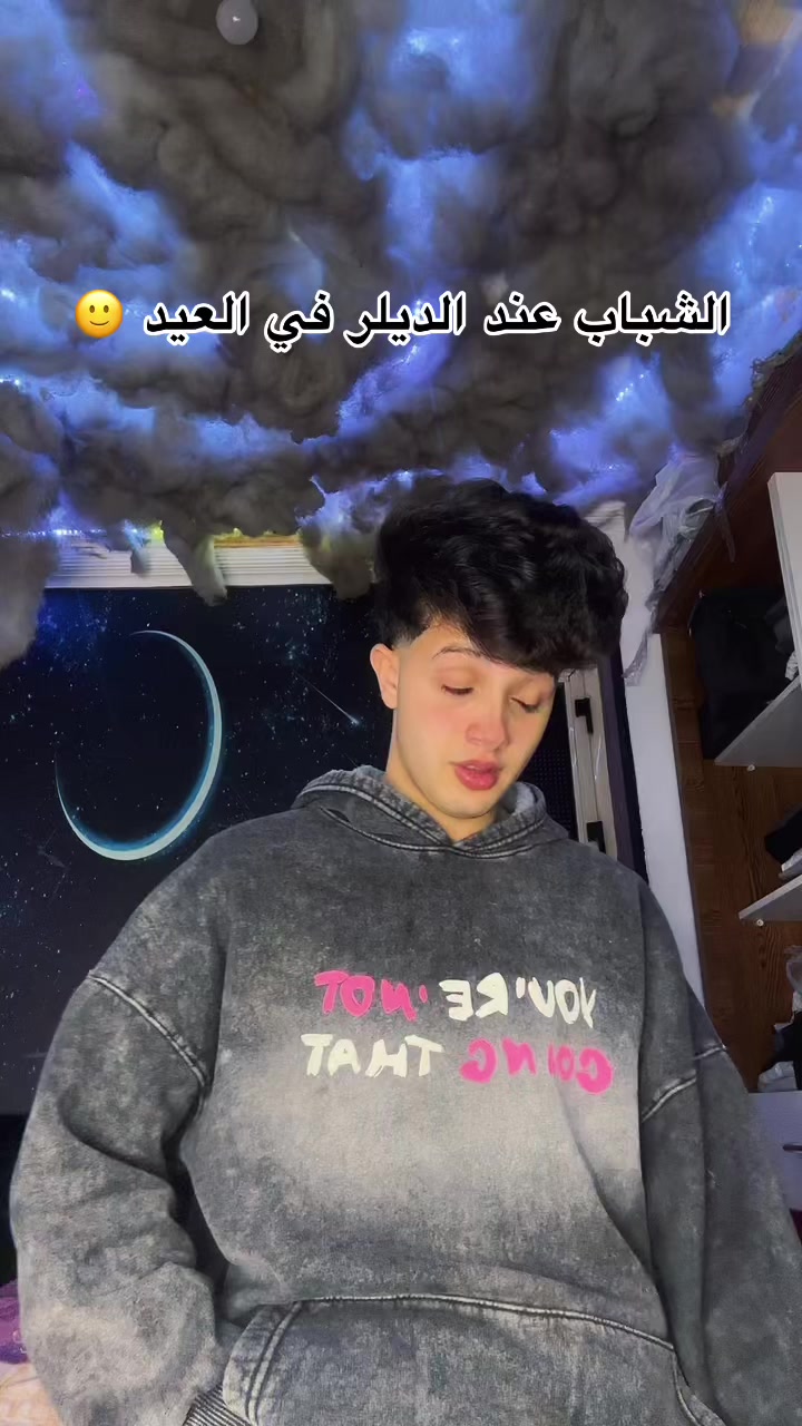 @يوسف چو🤍🔥