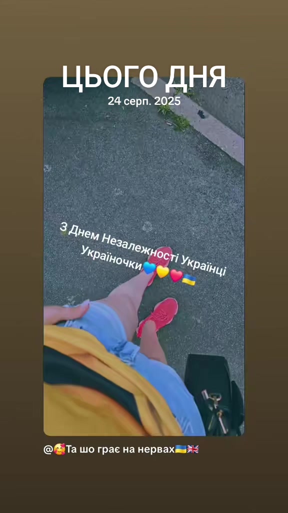 @#Та шо грає нанервах😜🇬🇧🇺🇦