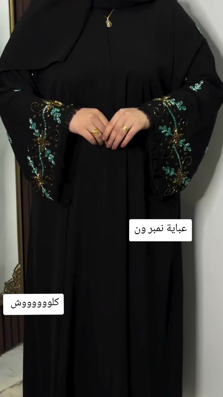 @عبايه_نمبر_ون