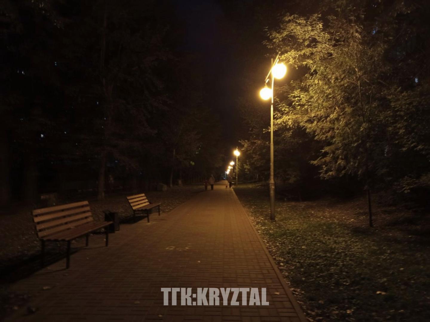 @#kryztal