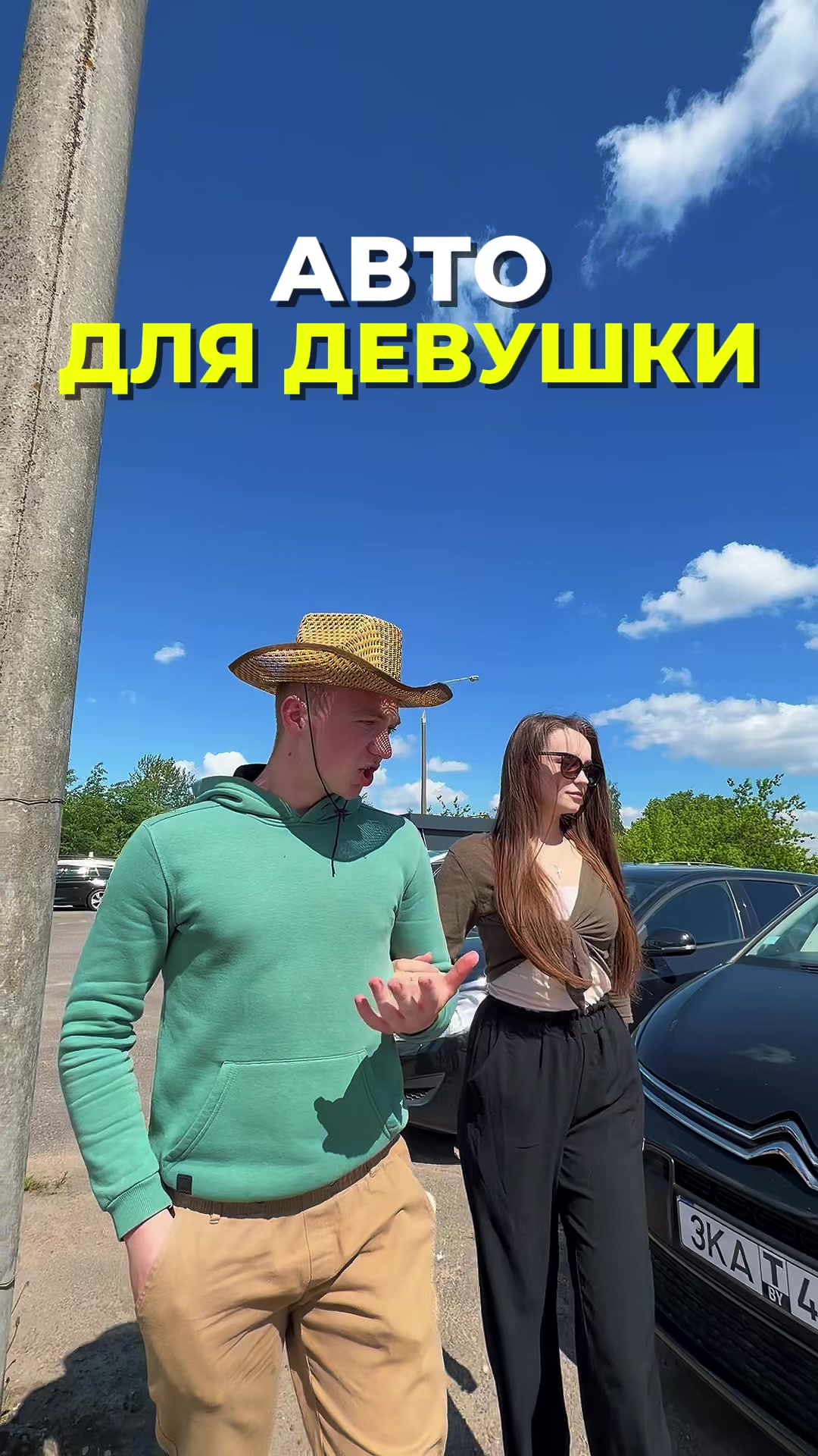 @МЕТРОПОЛЬ АВТО | МИНСК